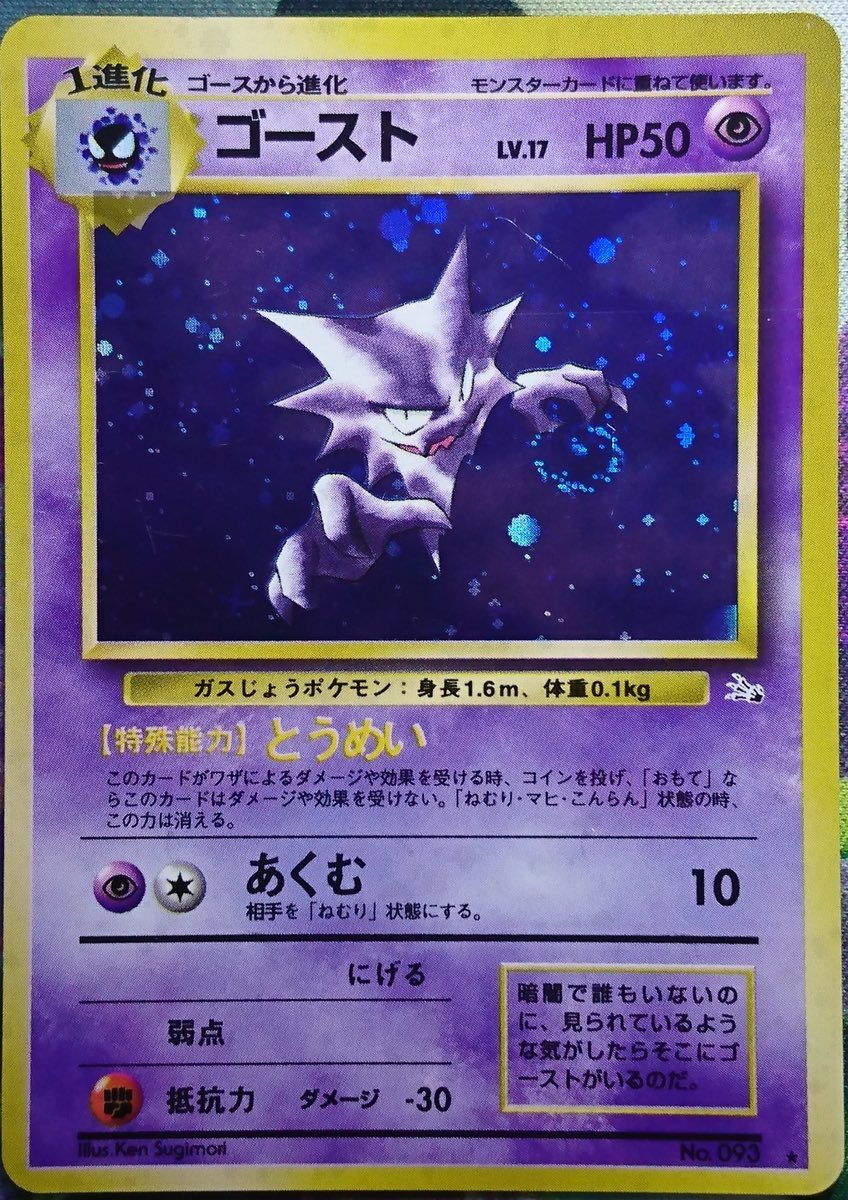 zutto@トレカ投資、販売情報特化 tweet media