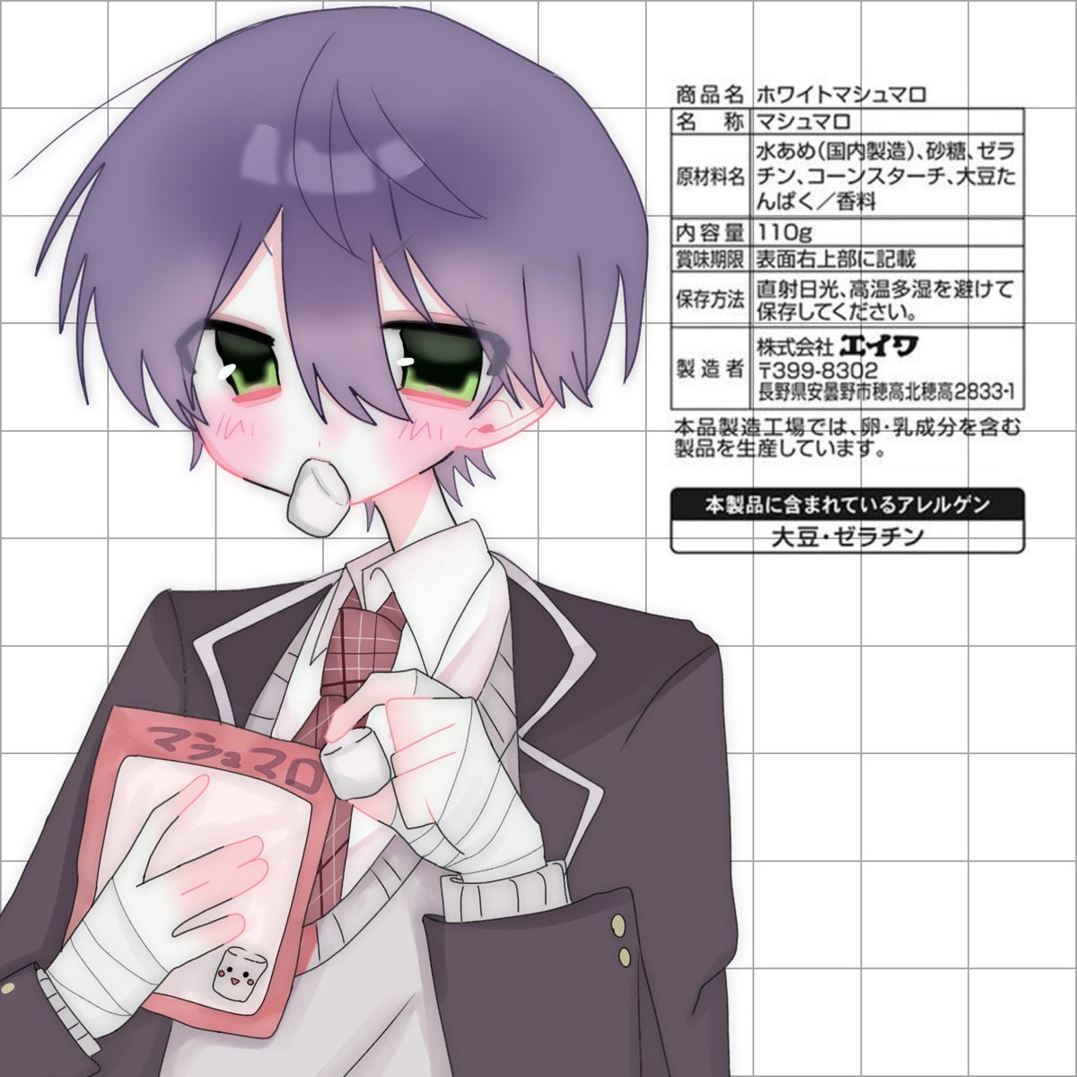 尖れ❗思想❗ tweet media