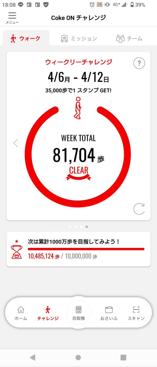 Lyon（ライアン）Neo tweet media