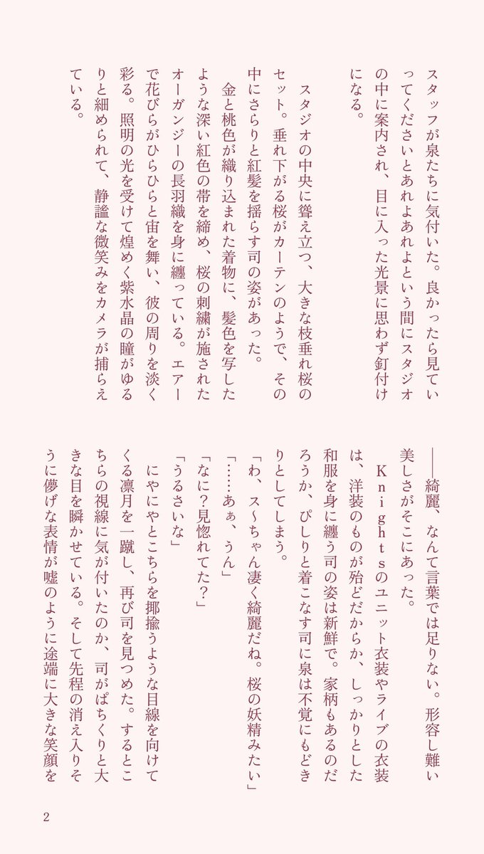 みる tweet media