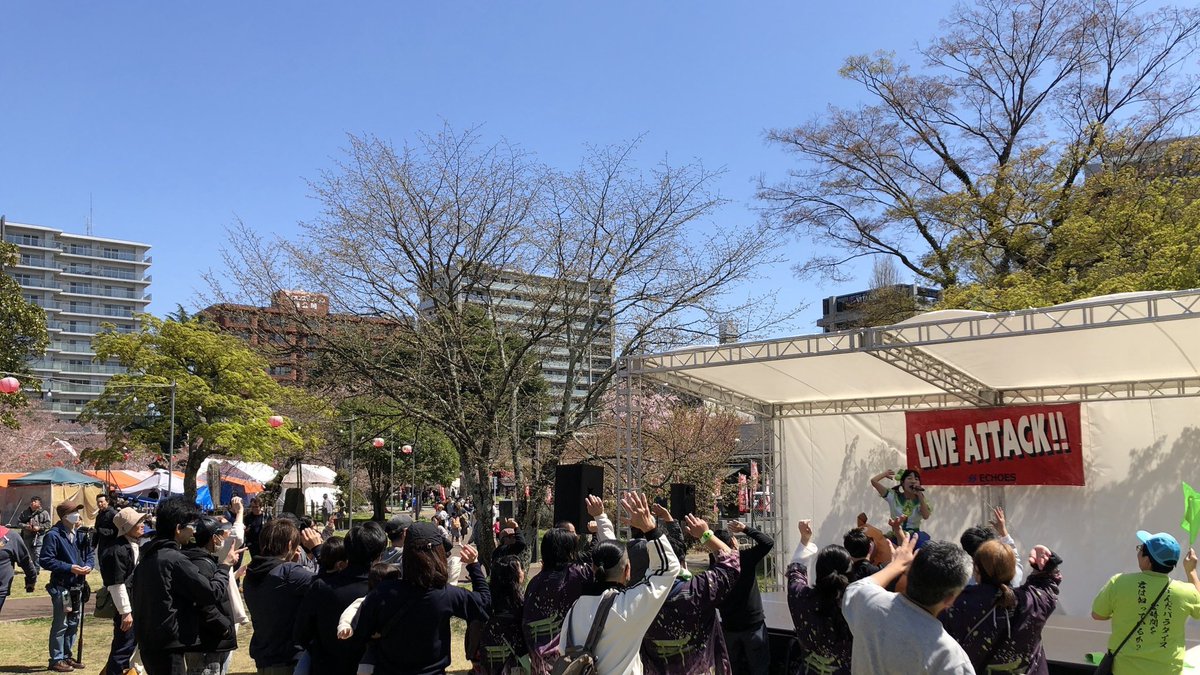 ずんだ茜 a.k.a高宮茜🫛4/25ずんだ食堂🍚5/15〜17仙台ずんフェス🫛9/5仙台単独 tweet media