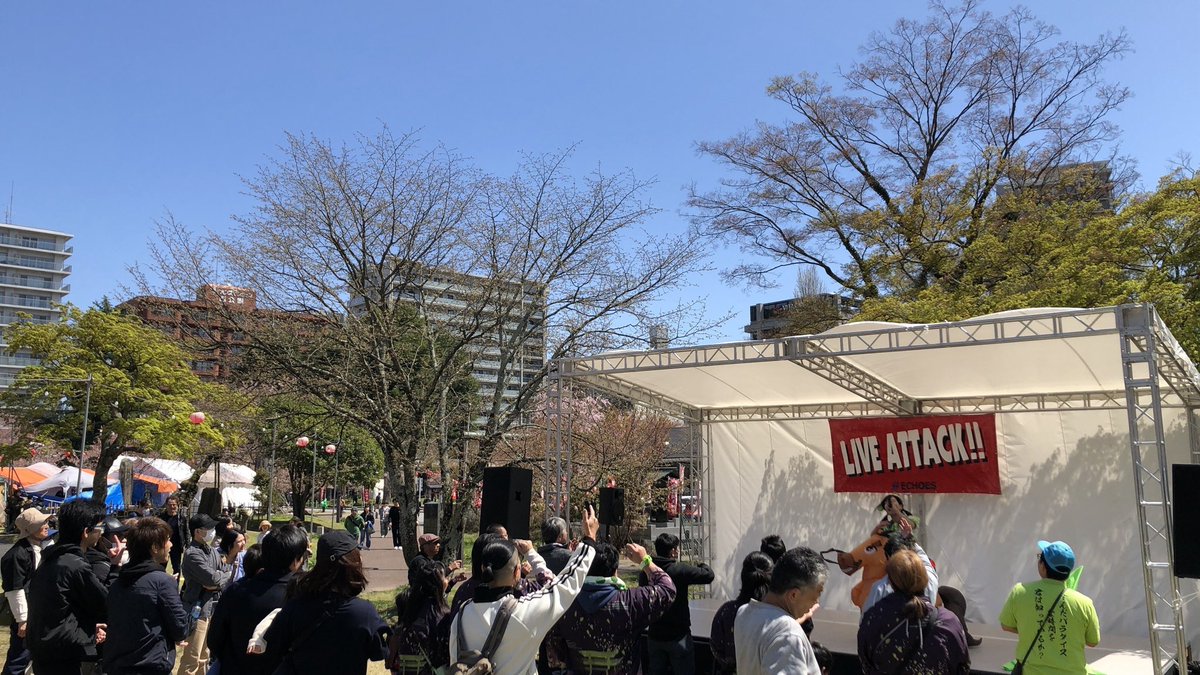 ずんだ茜 a.k.a高宮茜🫛4/25ずんだ食堂🍚5/15〜17仙台ずんフェス🫛9/5仙台単独 tweet media