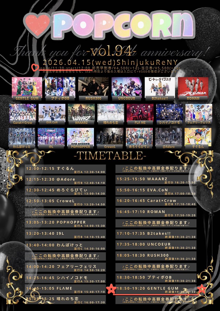 山田 励【GENTLEGUM】 tweet media