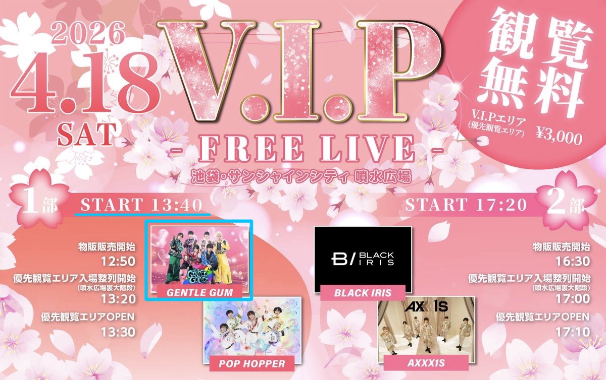 山田 励【GENTLEGUM】 tweet media