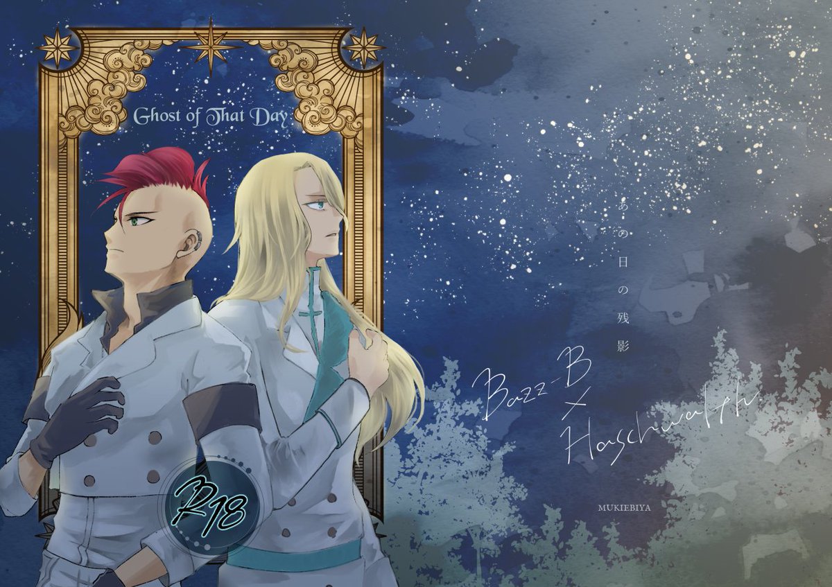 むきえびや@5/6東2そ49b tweet media