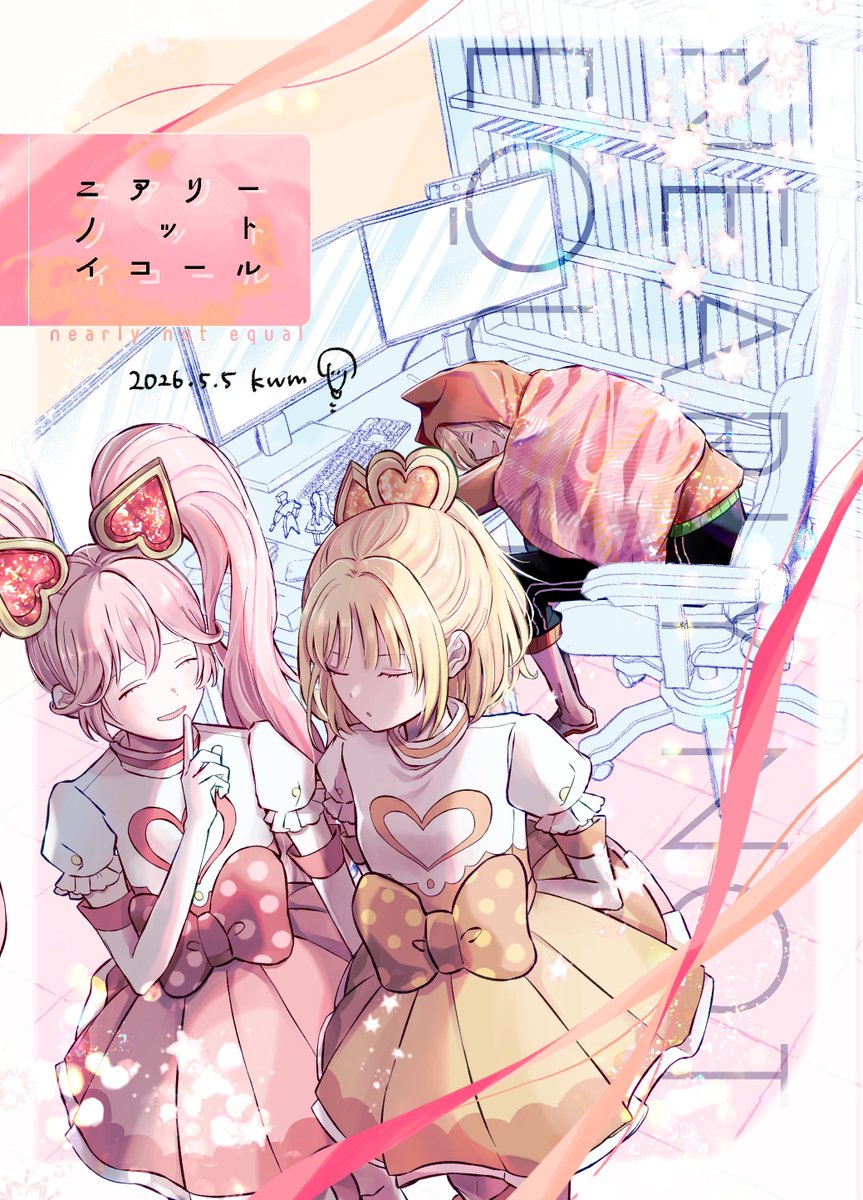 きわみ@5/5東7 H29b tweet media