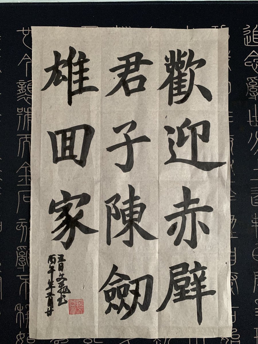 谢文飞 tweet media