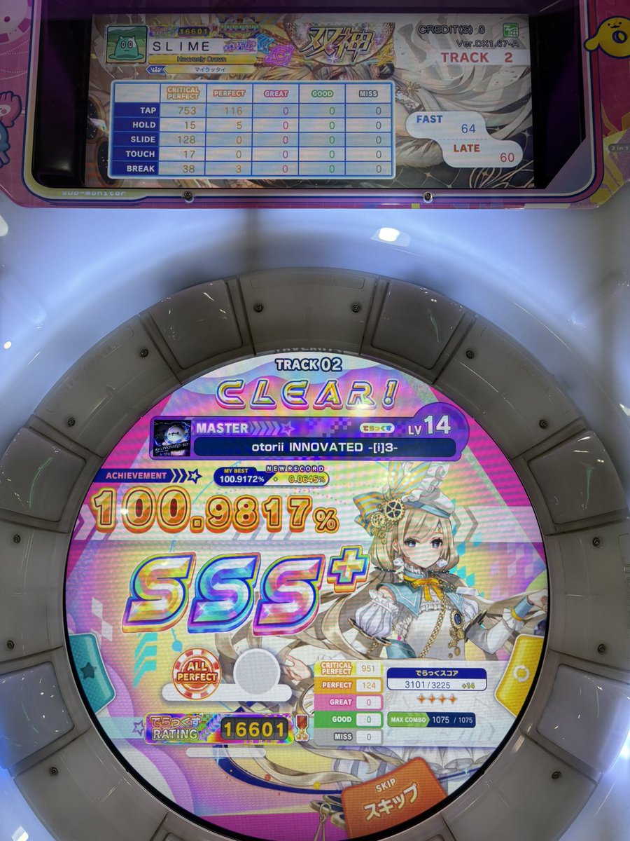 なかむー tweet media