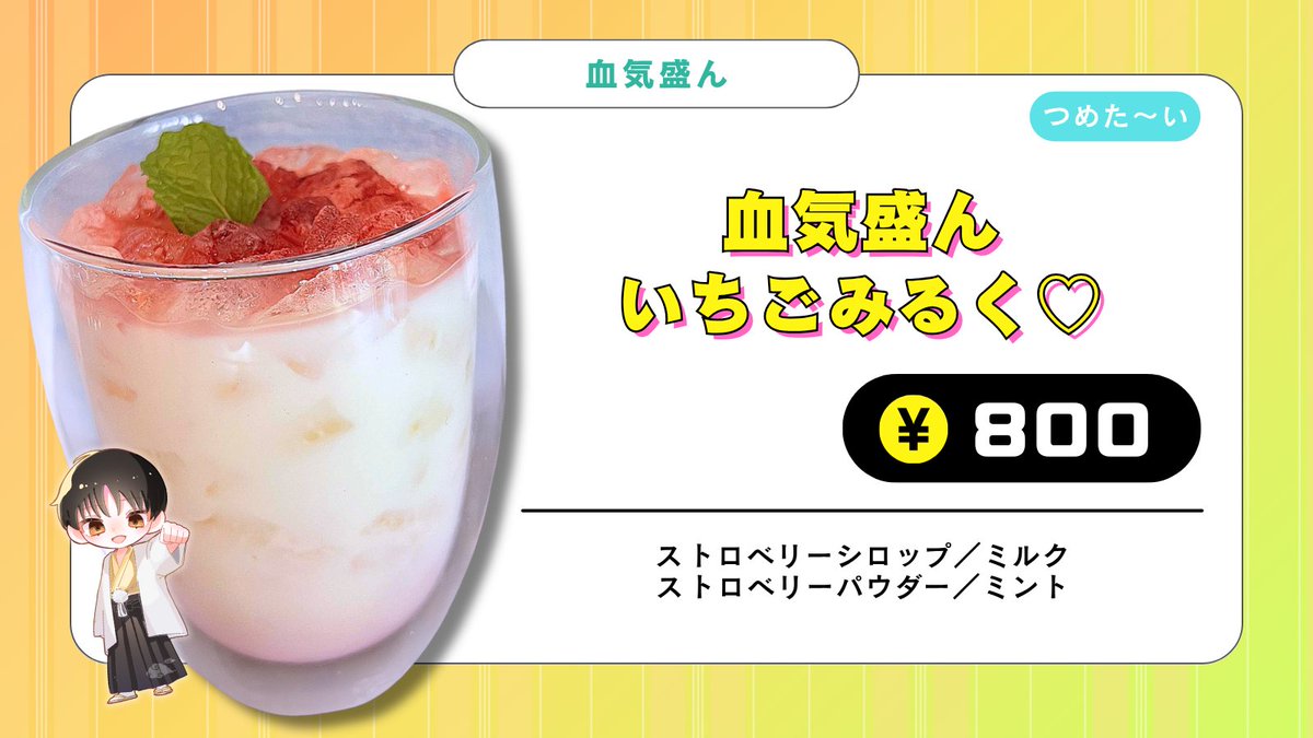 【公式】OZON ｜ IRIAM事務所 Vライバー事業部 tweet media