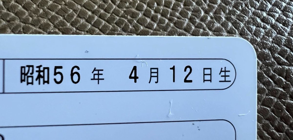 まどか　40代おばさん tweet media