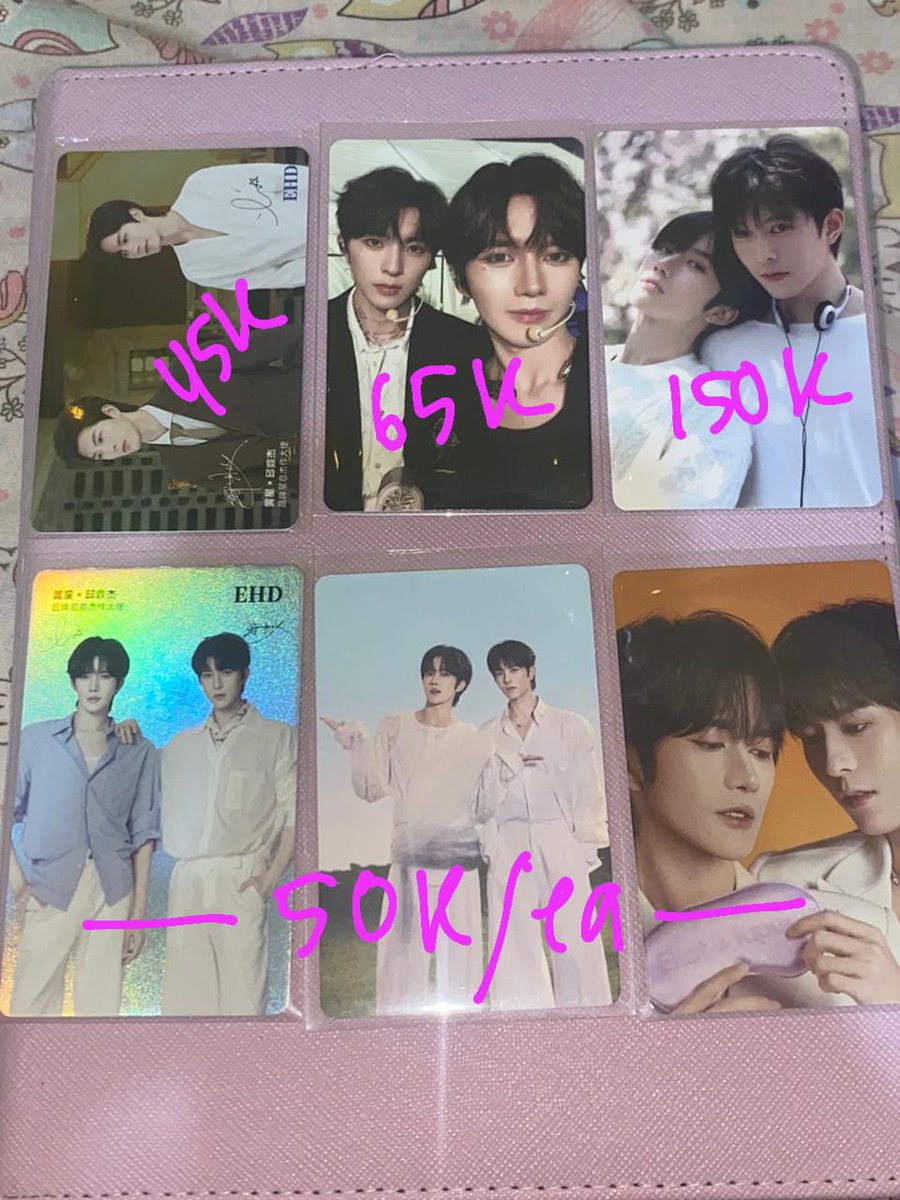 ttayaaang's tweet photo. HELP RT 🙏

Wts | Want to Sell
PHOTOCARD ABO DESIRE XINGQIU JIANGLI DESIRE4
✅Ready INA 
❌exclude adm🍊❌
📍Tangerang

#XingQiu #JiangLi #HuaSheng #HuangXing #QiuDingjie #ABODesire #DesiretheSeries #warungbl https://t.co/jJKvNssY76