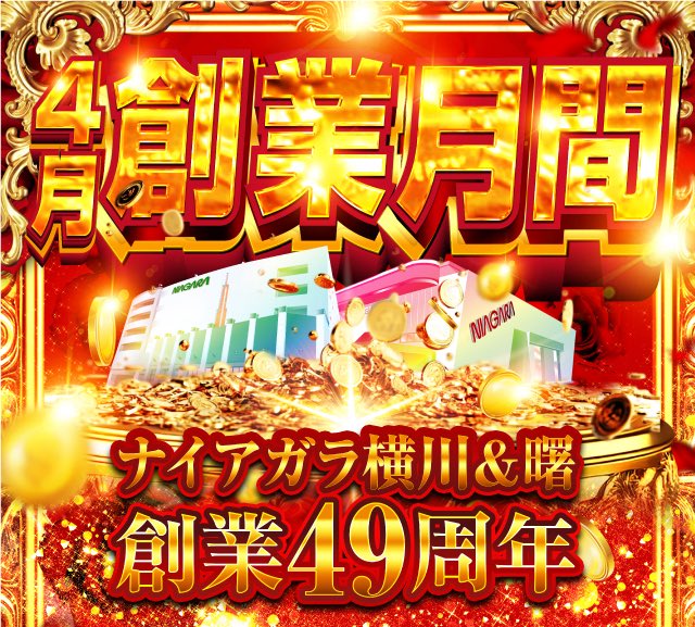 アキ太郎@中国地方パチンコ情報 tweet media