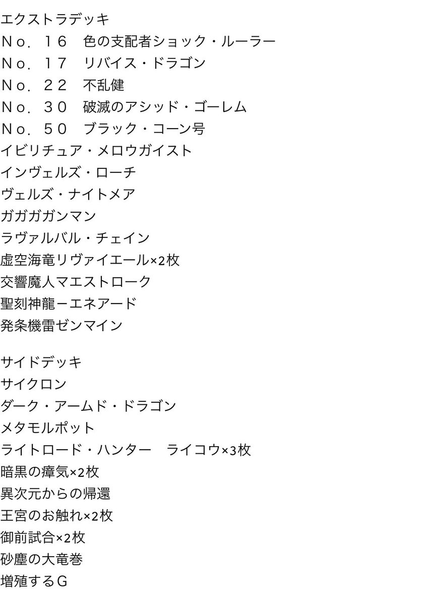 わいるどまん tweet media