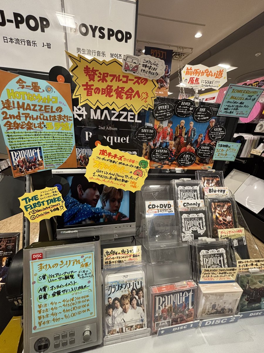 💙🎶 tweet media