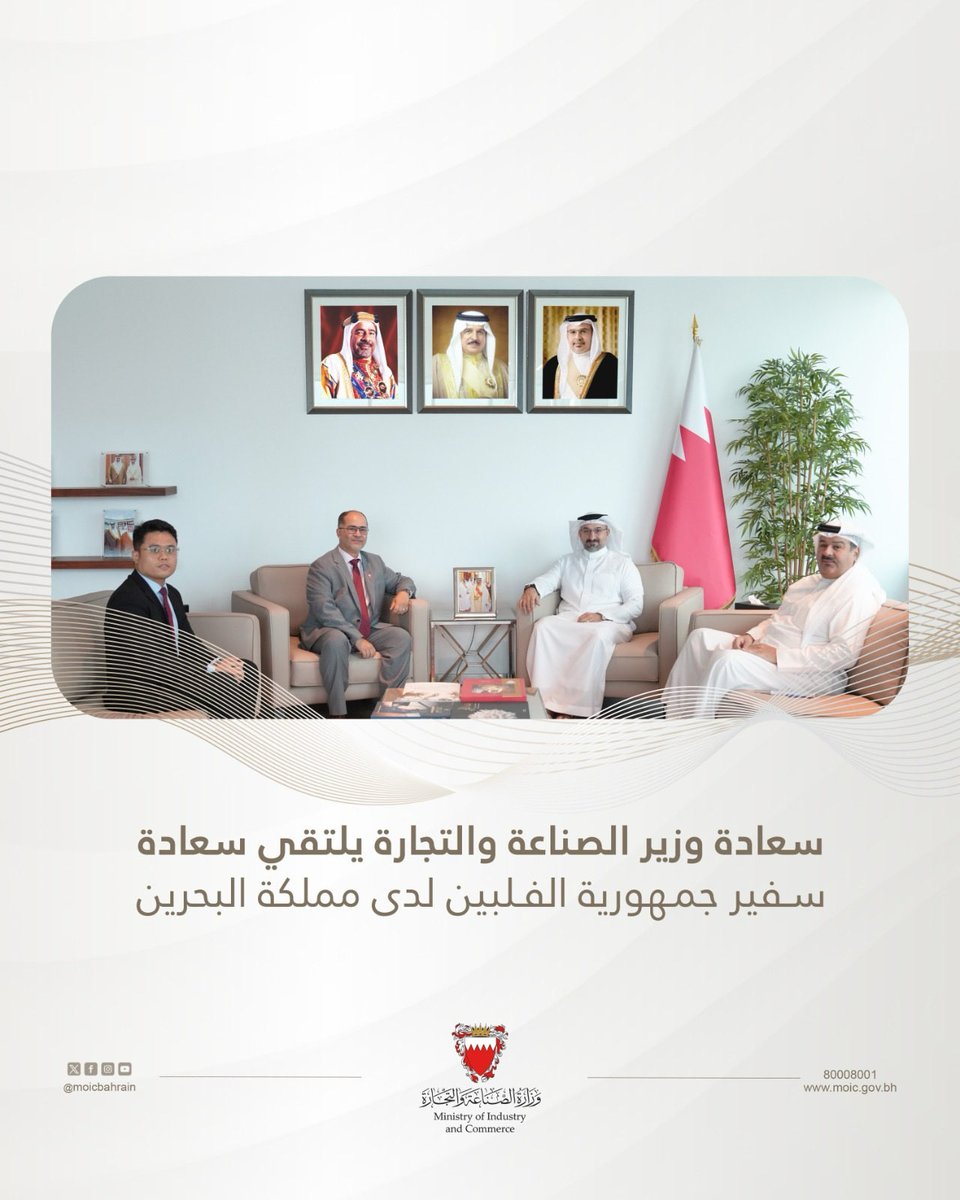 وزارة الصناعة والتجارة tweet media