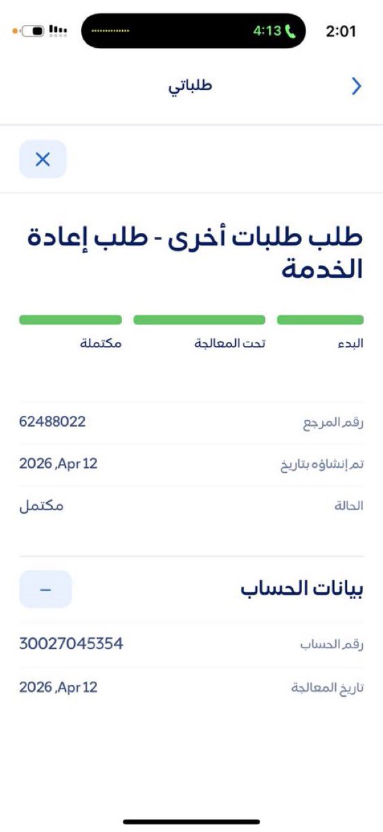 TURKI ALOTAIBI tweet media