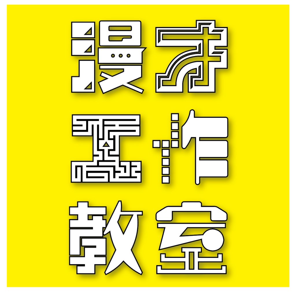 お笑いライブK-PRO tweet media