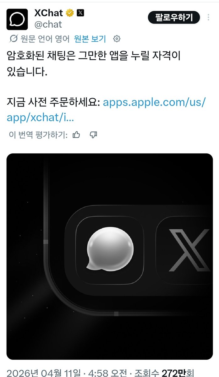 HchannelX tweet media