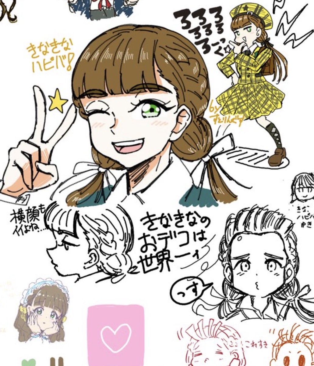 起きろ！！すとりんぐす！！！ tweet media