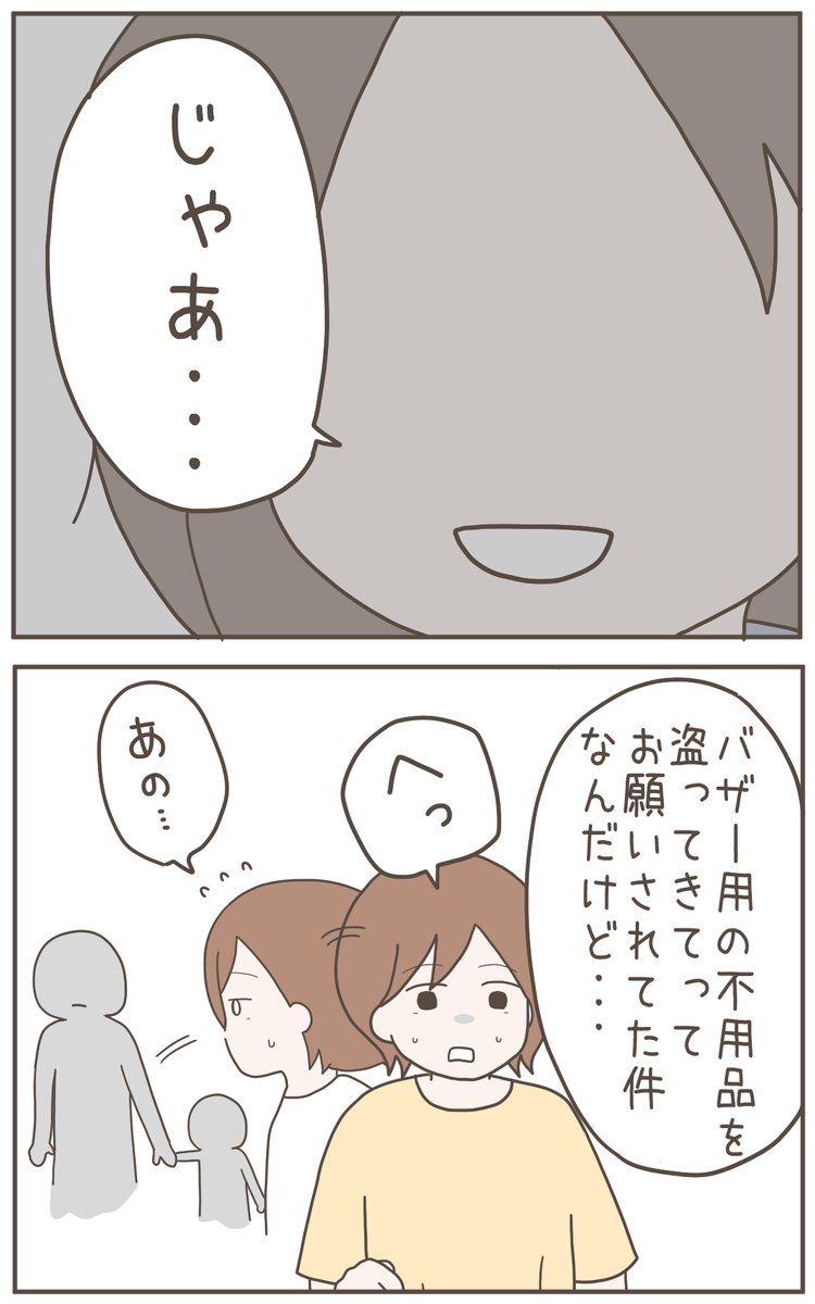(4/4) 