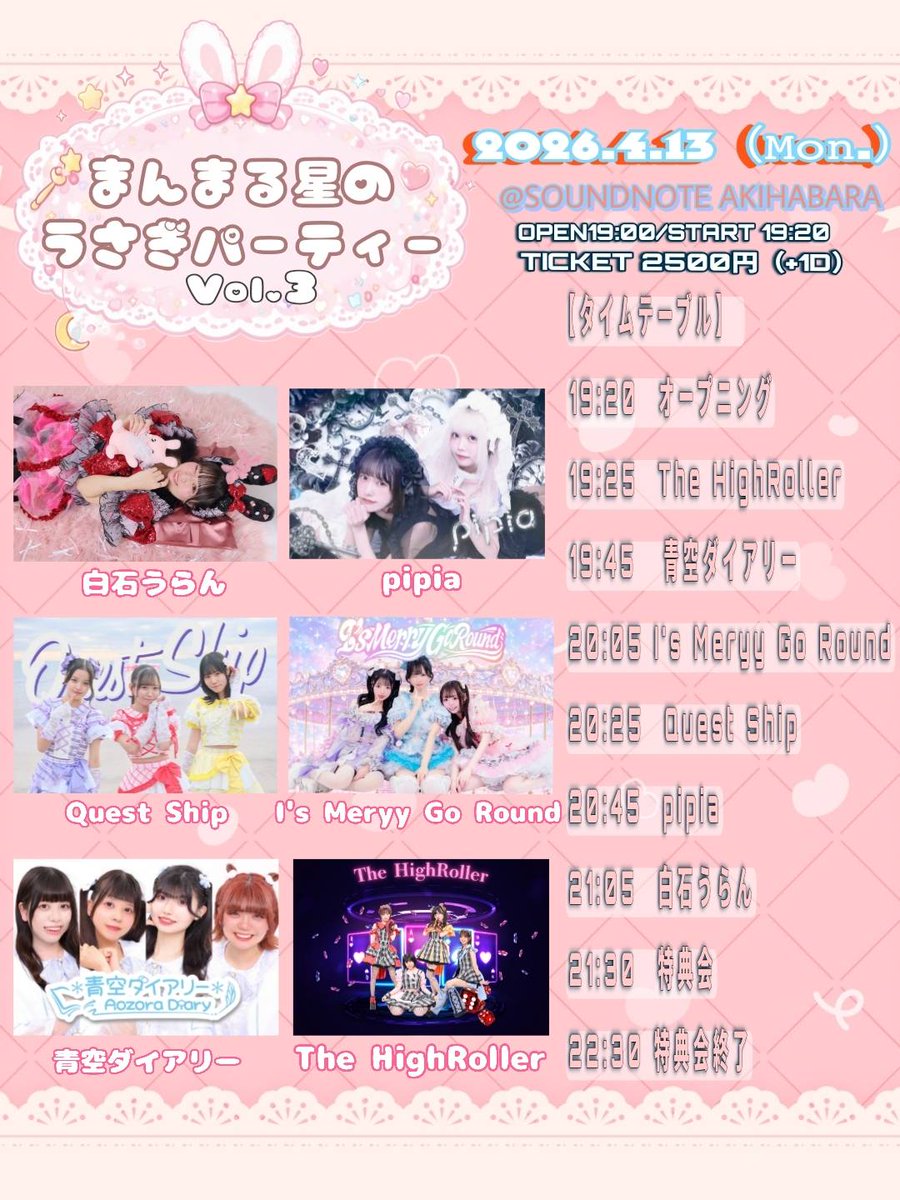 OfficeSheep tweet media