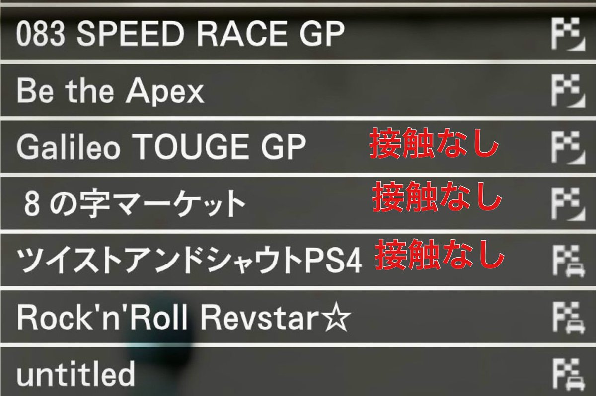 CR-GR-R902 tweet media