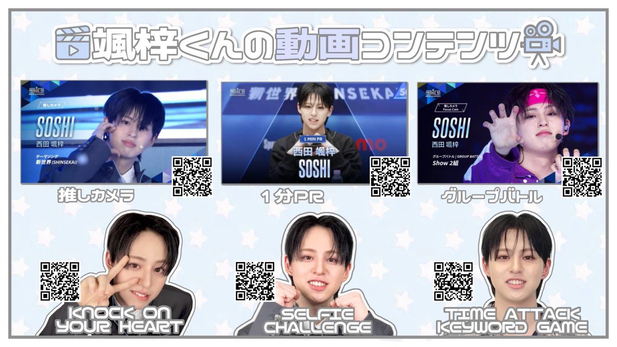 西田颯梓FD【カワウ颯梓団】🦦🎨 tweet media