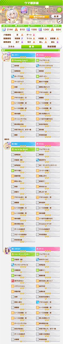 kool.jp tweet media