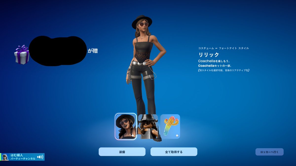 はむ婦人 tweet media