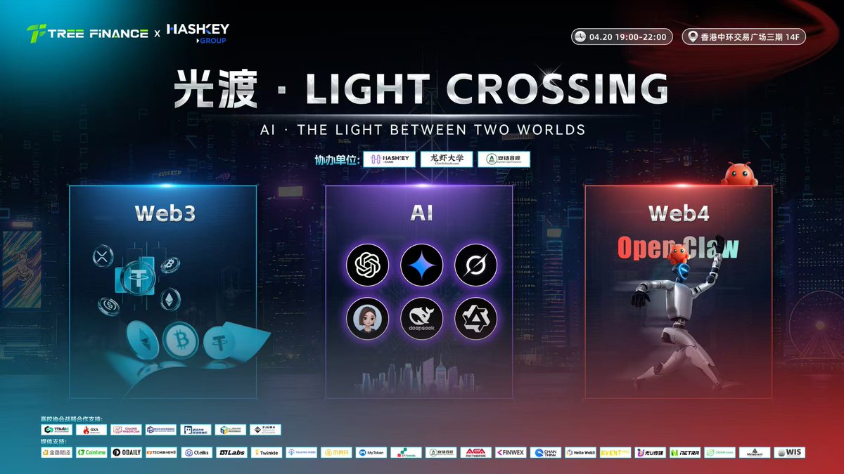 佐佐木星野丨Web3 Streamer tweet media