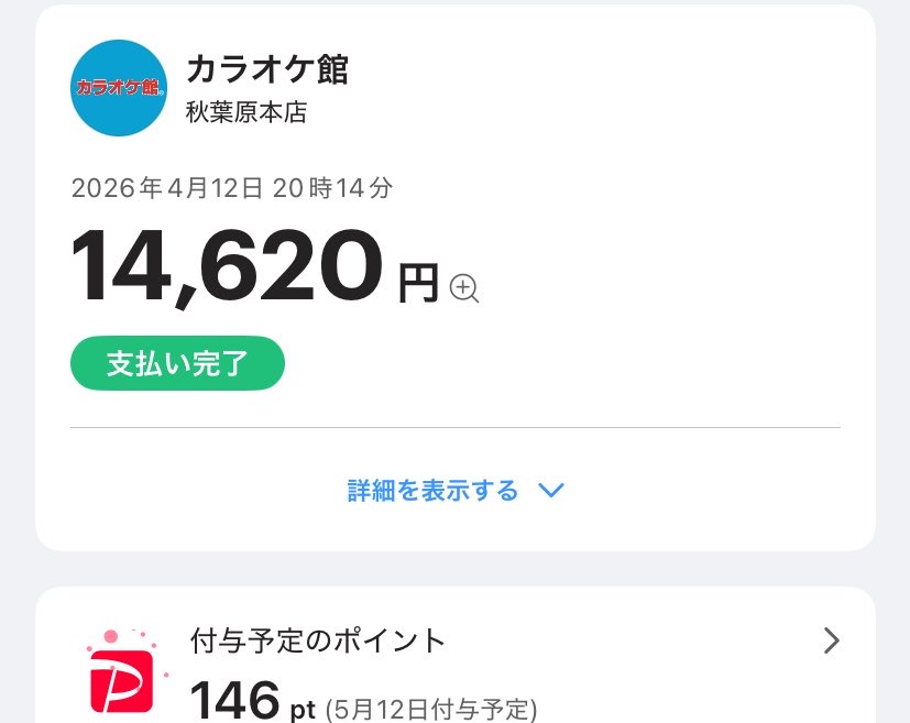 ジャッキー tweet media