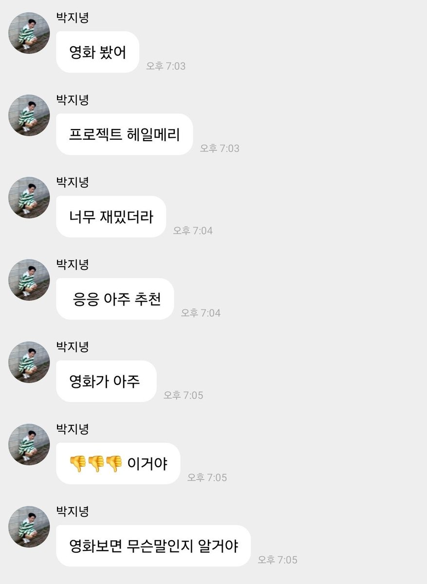 Jinyoung Base tweet media