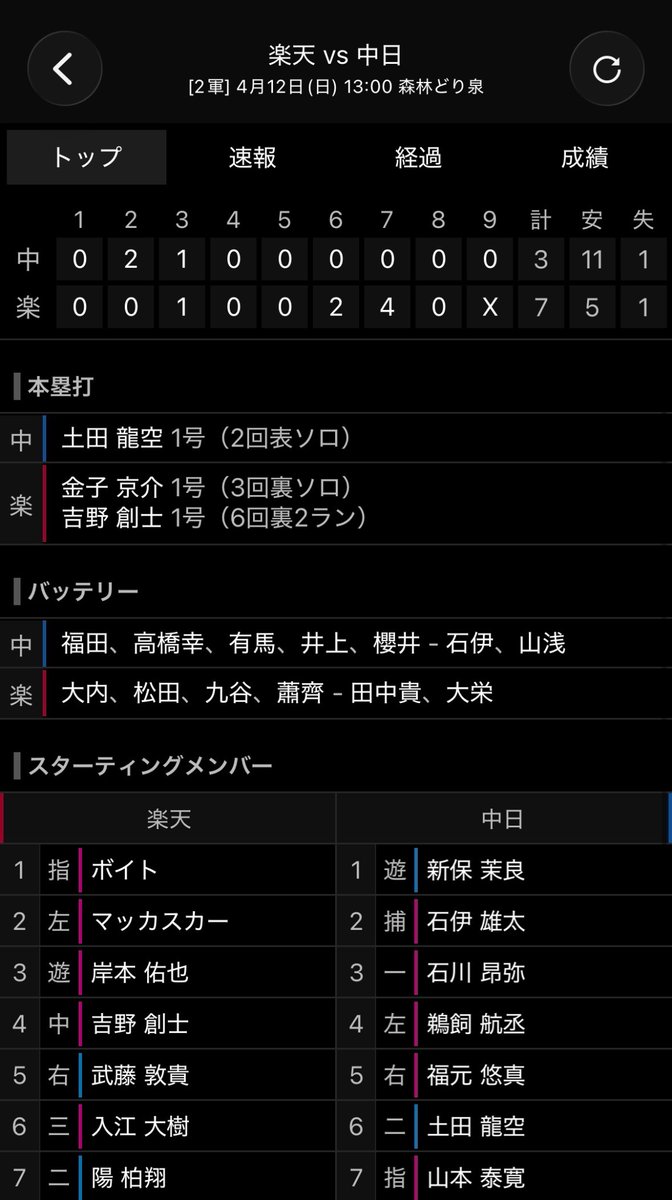 マッキー tweet media