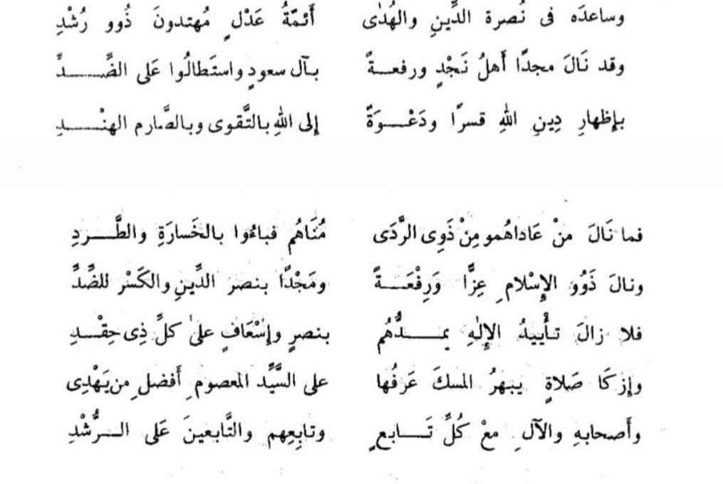 نبيل tweet media