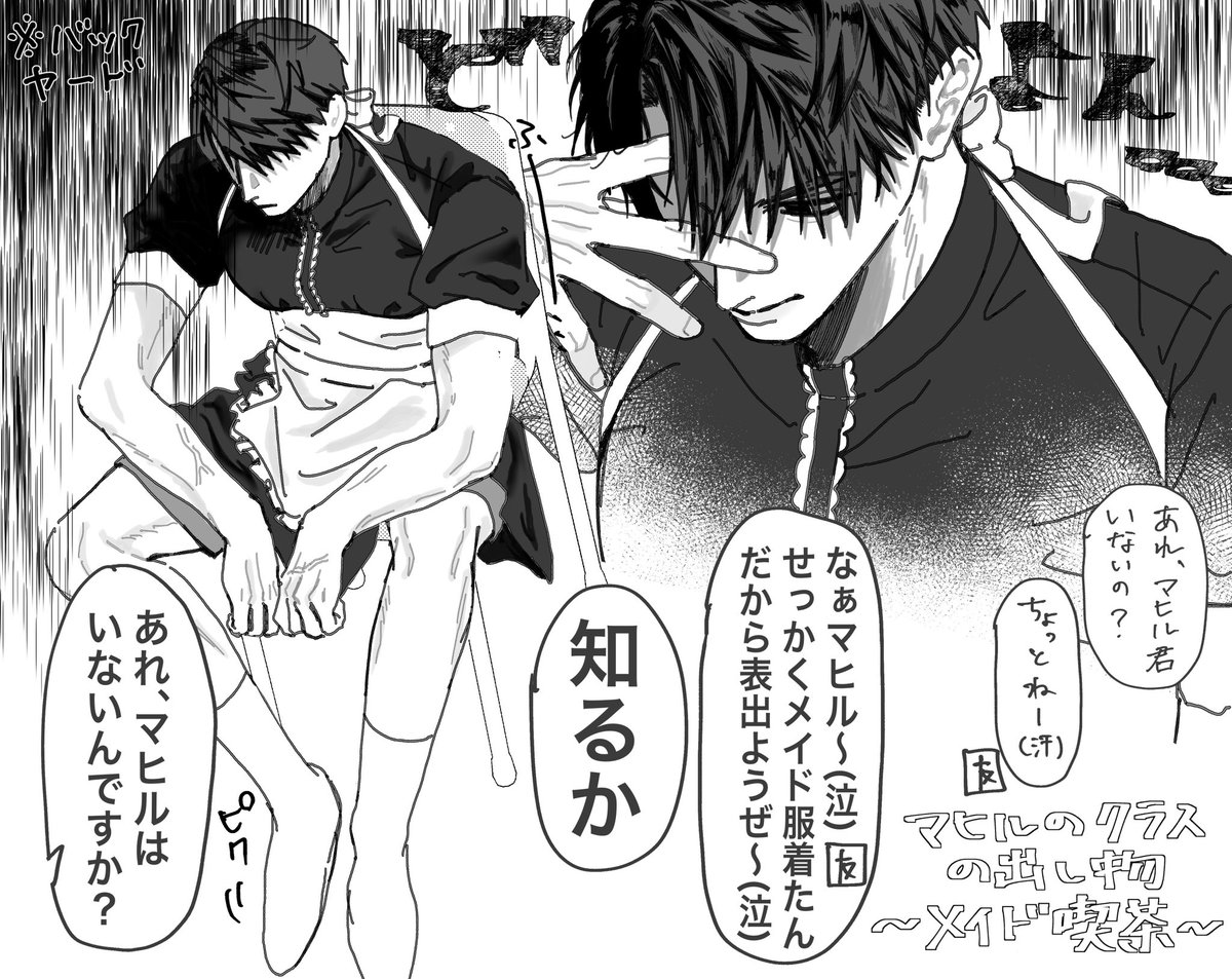 ちゃちゃ tweet media