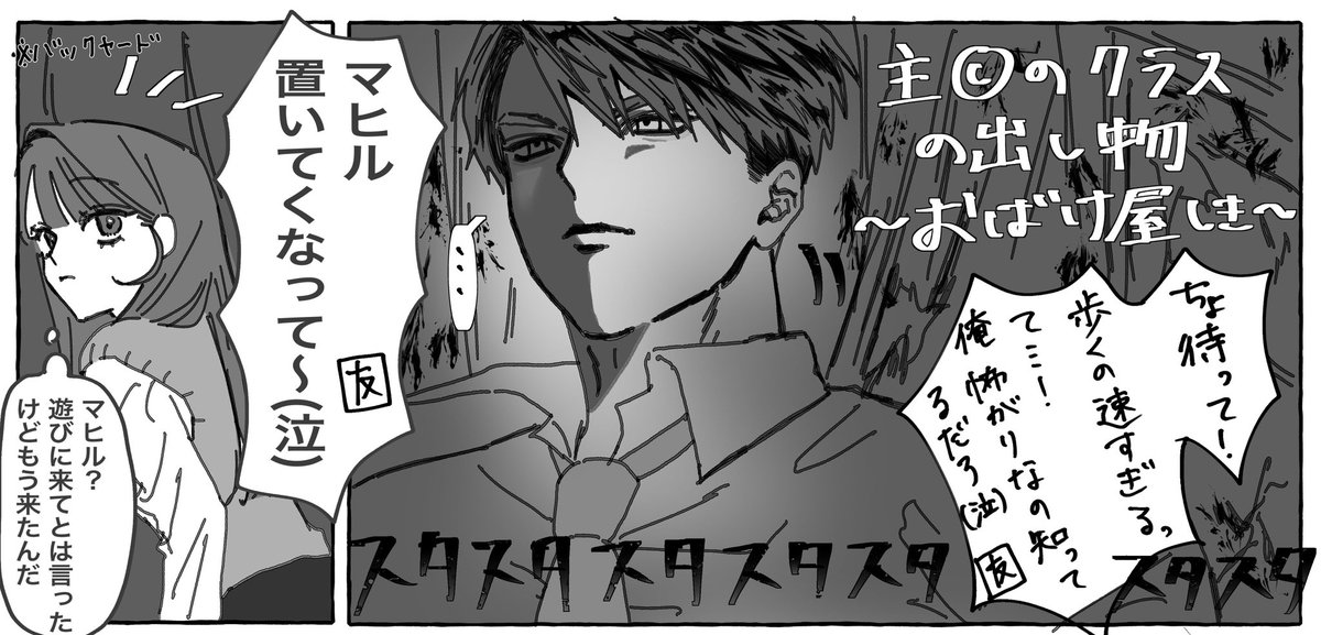 ちゃちゃ tweet media