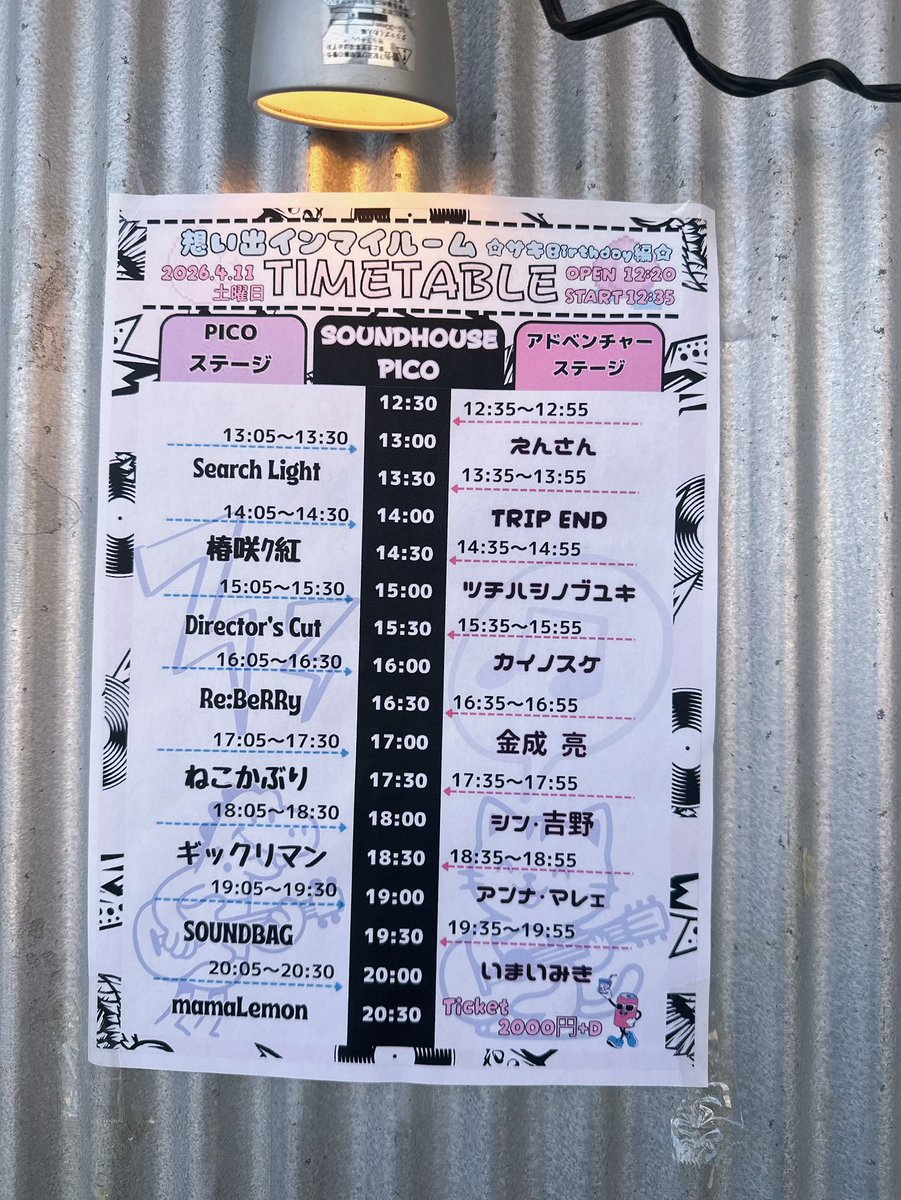 紫驪|シレイ@カフカ-KafKa-/薊 tweet media