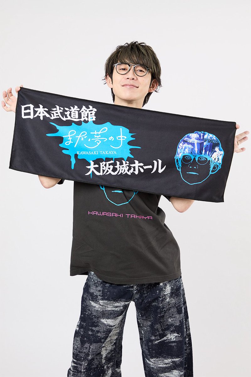 📢ツアー📢】 川崎鷹也 追加公演2026 「まだ夢の中 -大阪城ホール