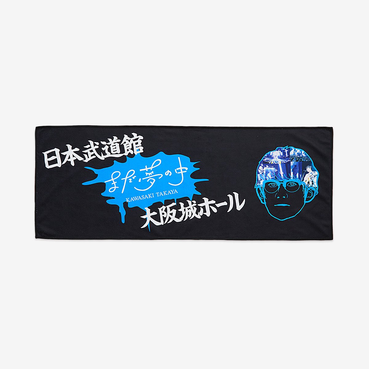 📢ツアー📢】 川崎鷹也 追加公演2026 「まだ夢の中 -大阪城ホール