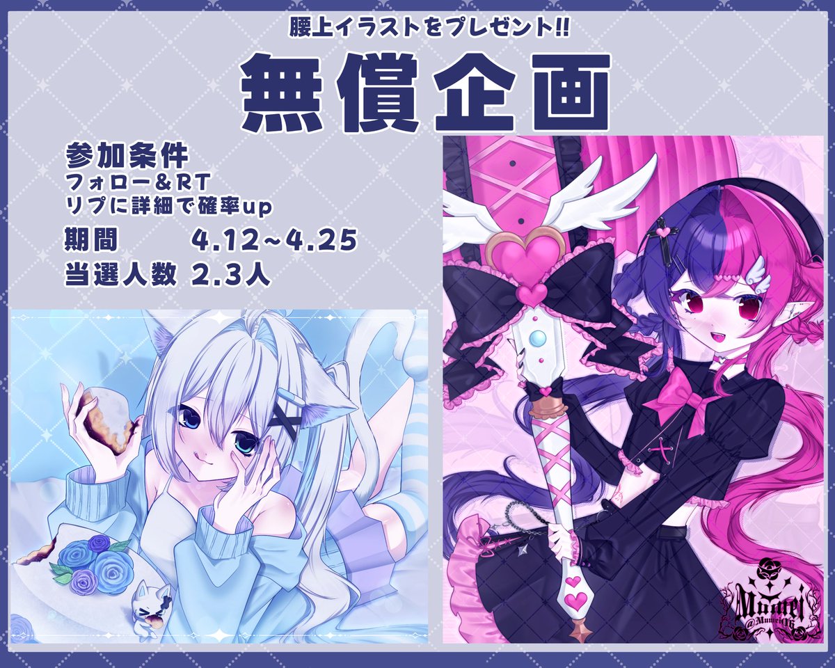 ✧無冥✧ tweet media