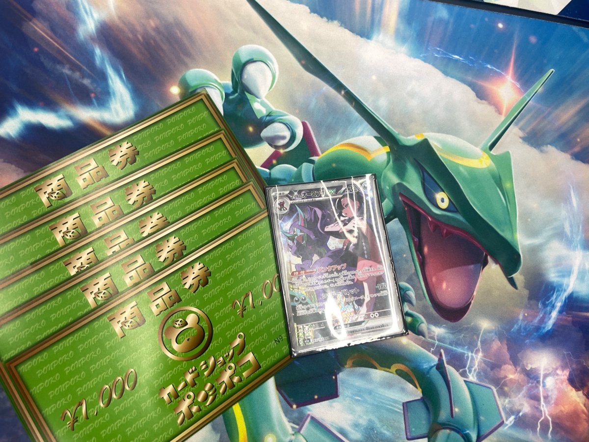 トキワ杯 tweet media