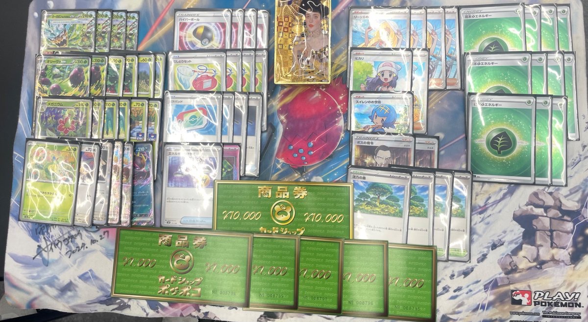 トキワ杯 tweet media