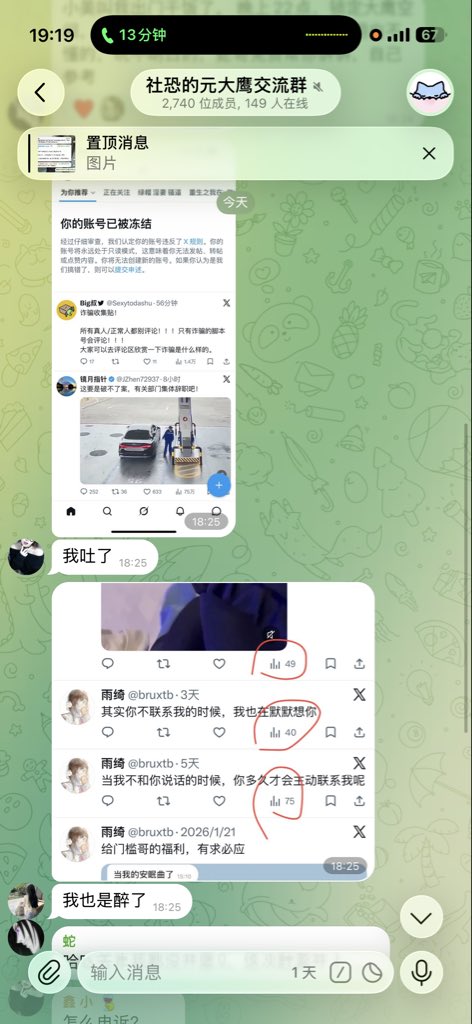 江雨（大号被封） tweet media