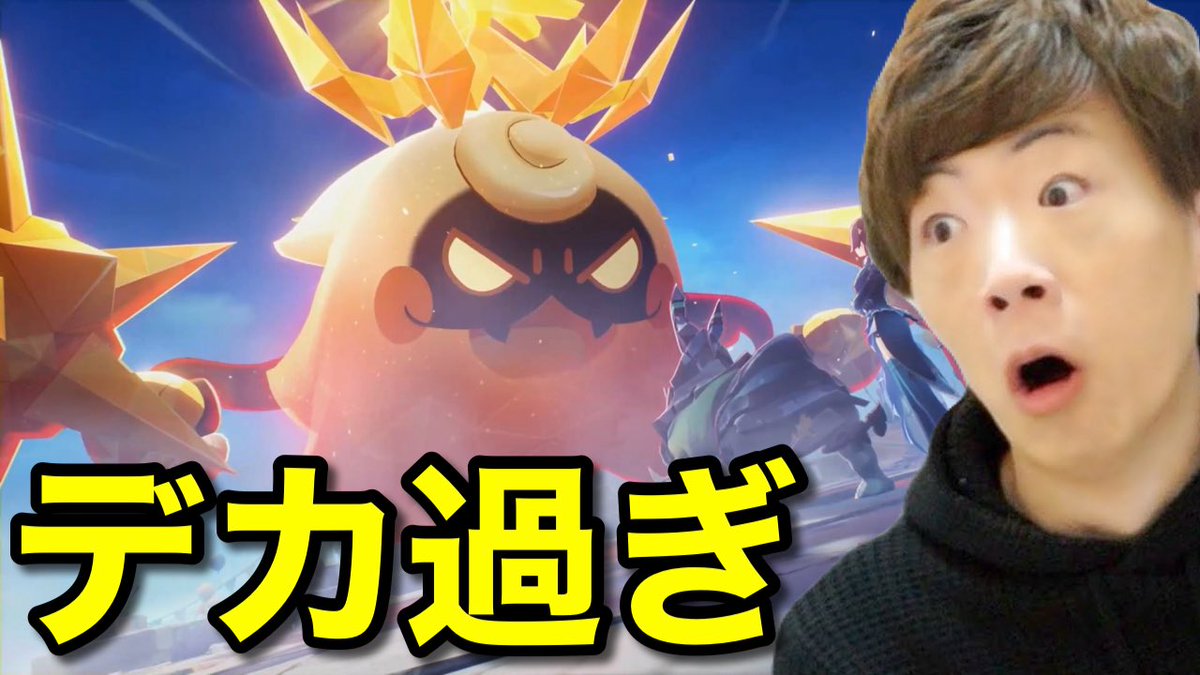 SEIKIN with Genshin Impact tweet media