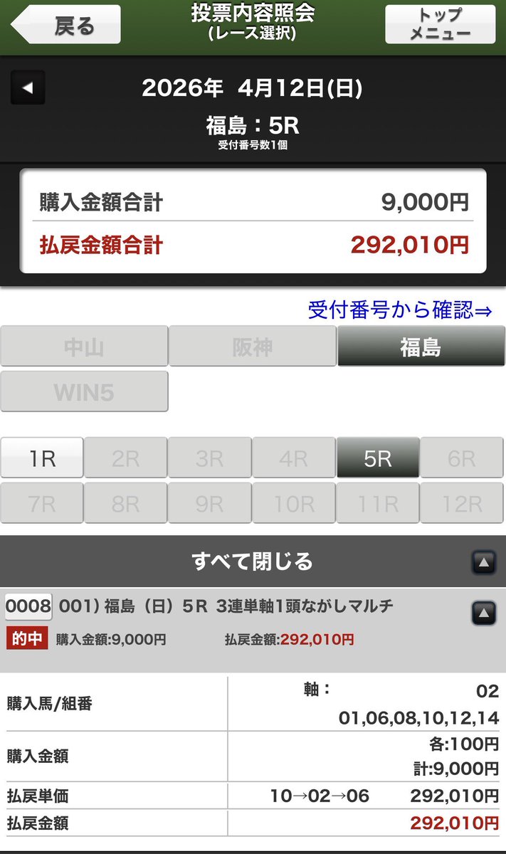 アルティメットさかや🐐 tweet media