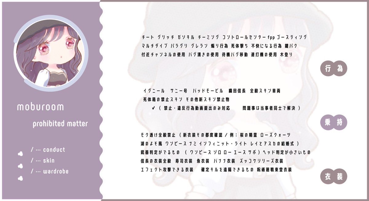 75__na's tweet photo. ⠀
 ⏱  4/12  20:30  #デュオ 
         ∟ 𝗉𝖺𝗌𝗌 𝗃𝗎𝗌𝗍 @75__na 

 🥇  確定￥1,000 × P  一般￥500 × P
 
 📃   𝖨𝖣 20:30 デュオ 
         @75__na   .   @2_ek3 
         各FFのみ 🩰🫐 付 巻込○
ㅤ https://t.co/WPHvP2YcjD