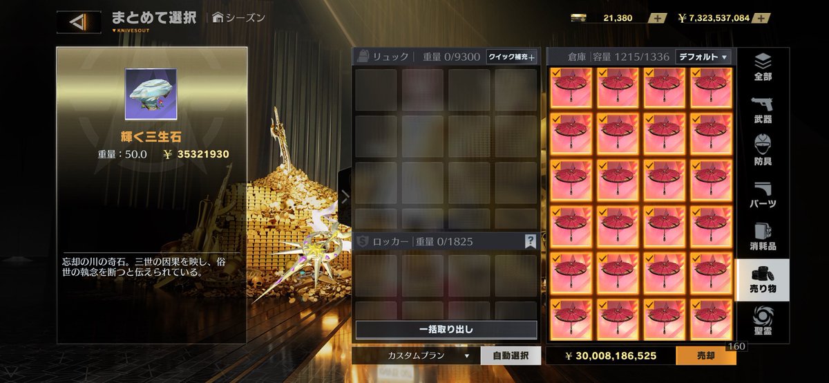 めぷりあ🌟ペニンシュラ販売 tweet media