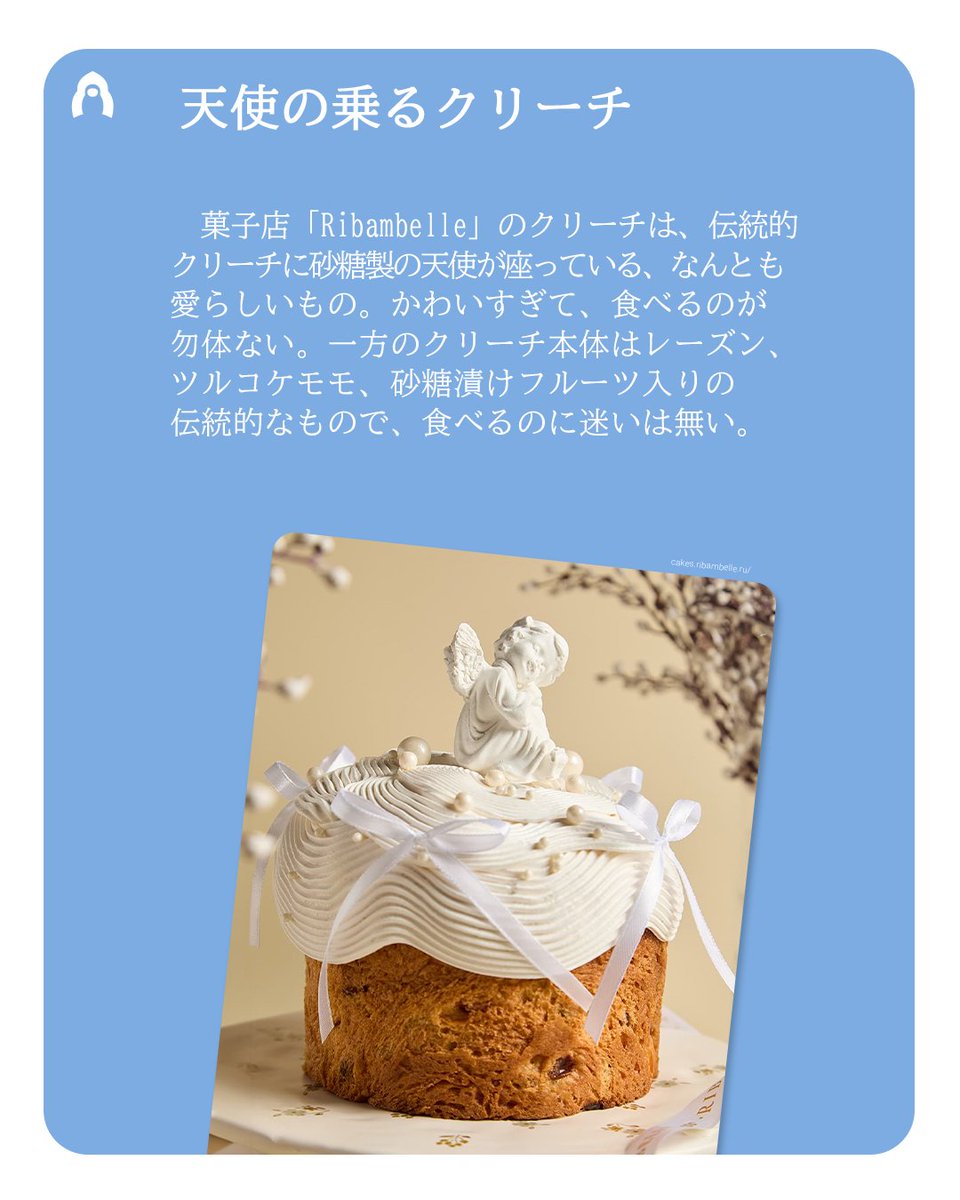 ロシア・ナビ 日本 tweet media