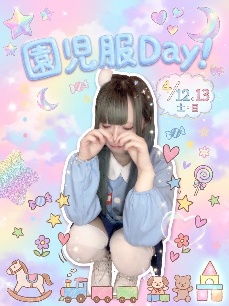 二次元メイドカフェ 割れめ⚡️仙台国分町通店 tweet media