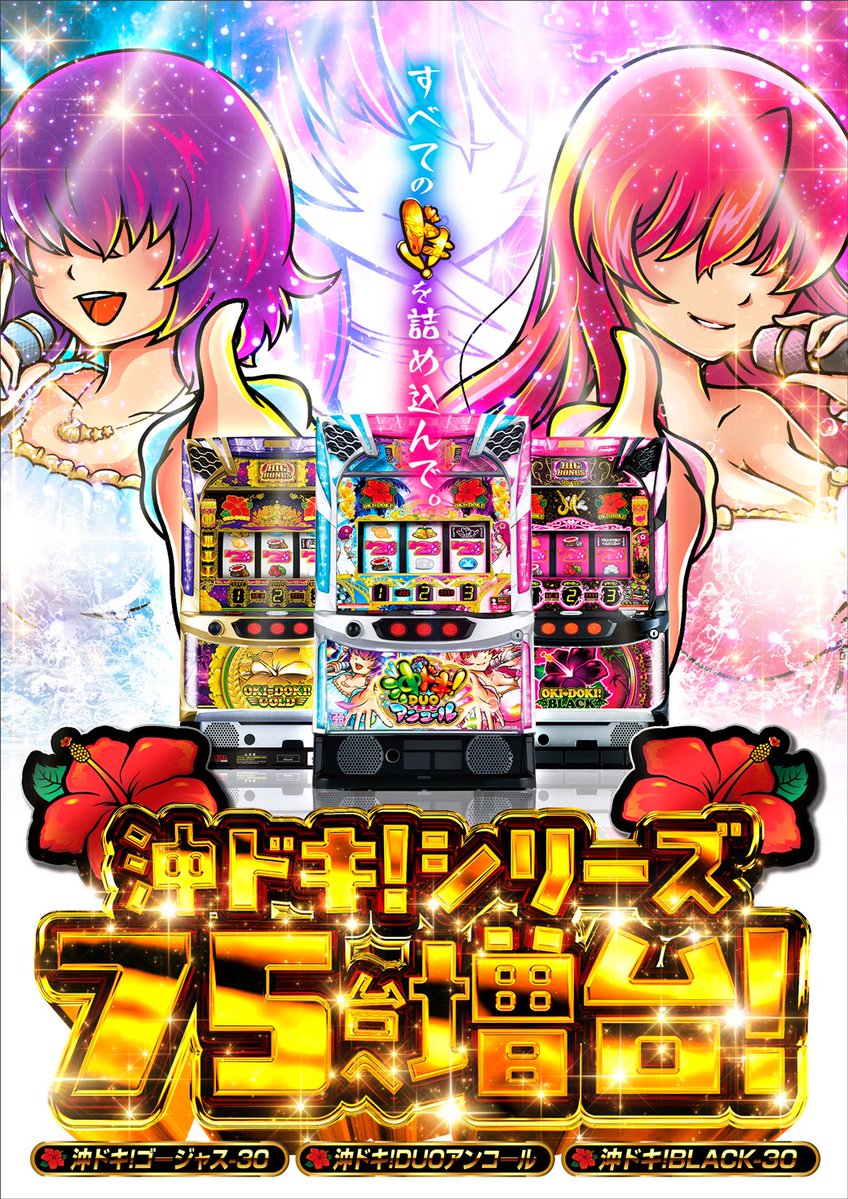 ワンダーランド1188宮崎芳士店 tweet media